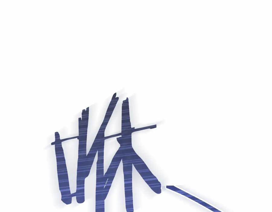 如果违背公爵的话 - 第5话 也许，他已经讨厌我了？ - 第114张图