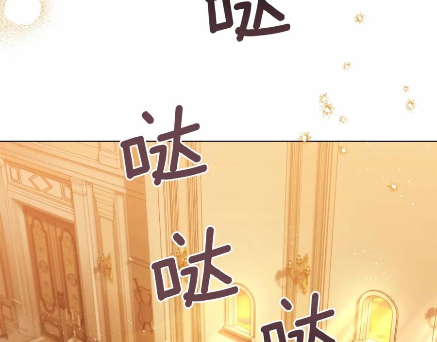 如果违背公爵的话 - 第5话 也许，他已经讨厌我了？ - 第63张图