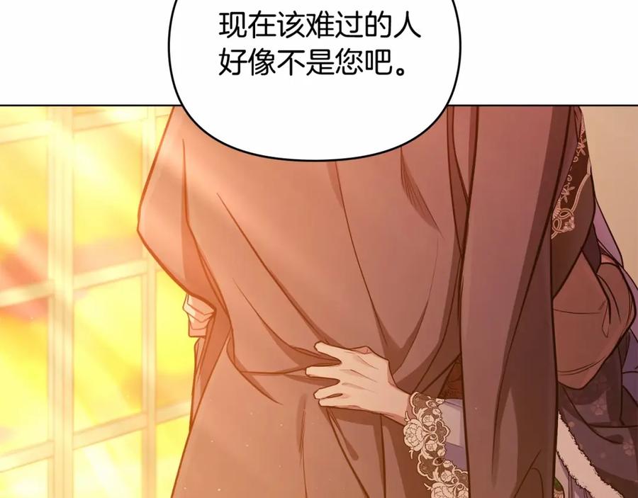 如果违背公爵的话 - 第5话 也许，他已经讨厌我了？ - 第127张图