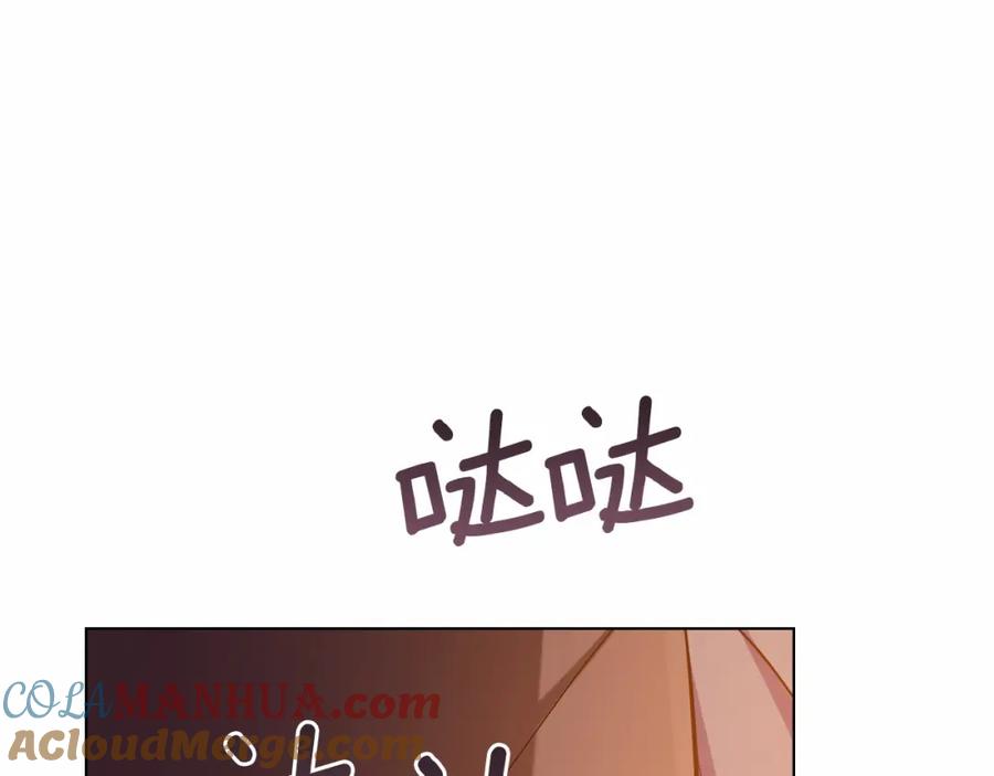 如果违背公爵的话 - 第5话 也许，他已经讨厌我了？ - 第145张图