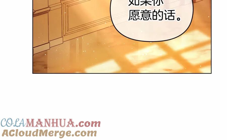 如果违背公爵的话 - 第5话 也许，他已经讨厌我了？ - 第113张图