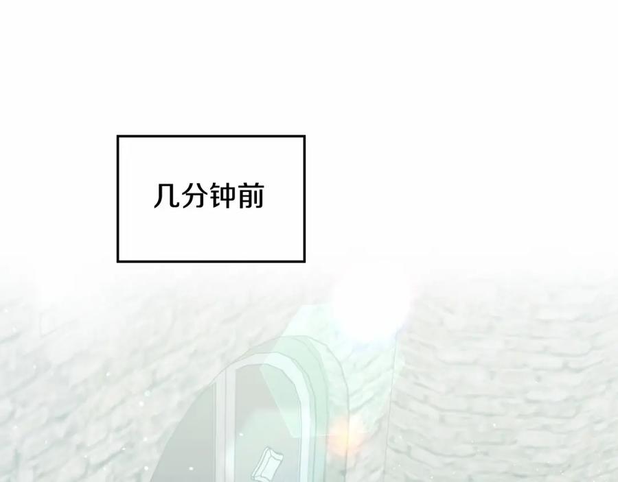 如果违背公爵的话 - 第5话 也许，他已经讨厌我了？ - 第2张图