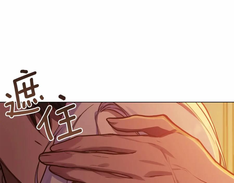 如果违背公爵的话 - 第5话 也许，他已经讨厌我了？ - 第103张图