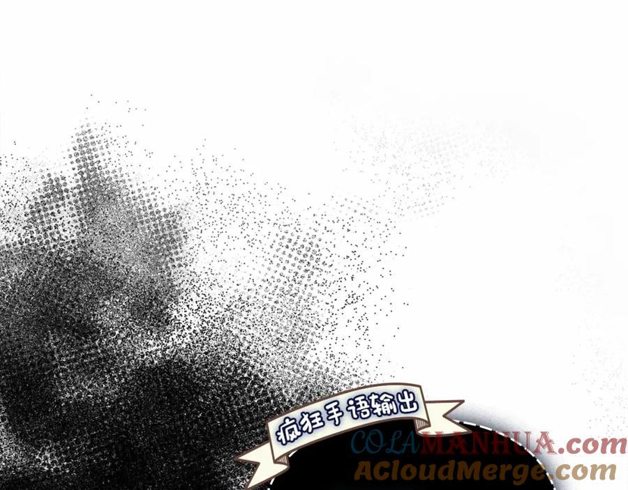 如果违背公爵的话 - 第5话 也许，他已经讨厌我了？ - 第41张图