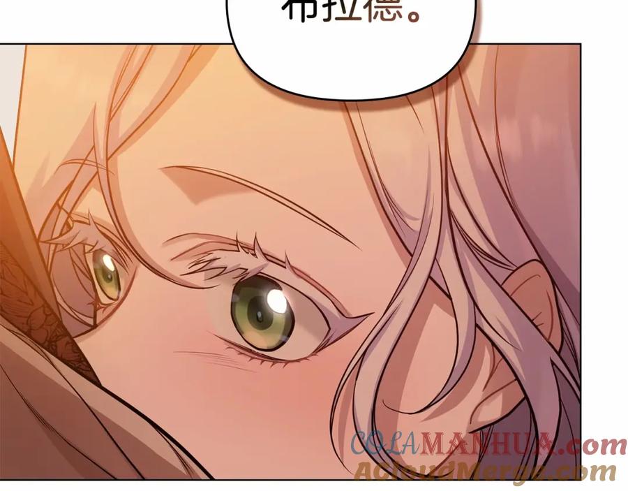 如果违背公爵的话 - 第5话 也许，他已经讨厌我了？ - 第121张图