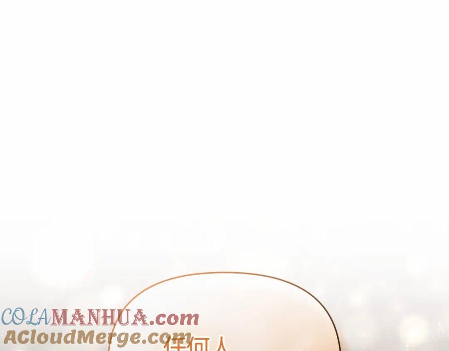 如果违背公爵的话 - 第5话 也许，他已经讨厌我了？ - 第161张图