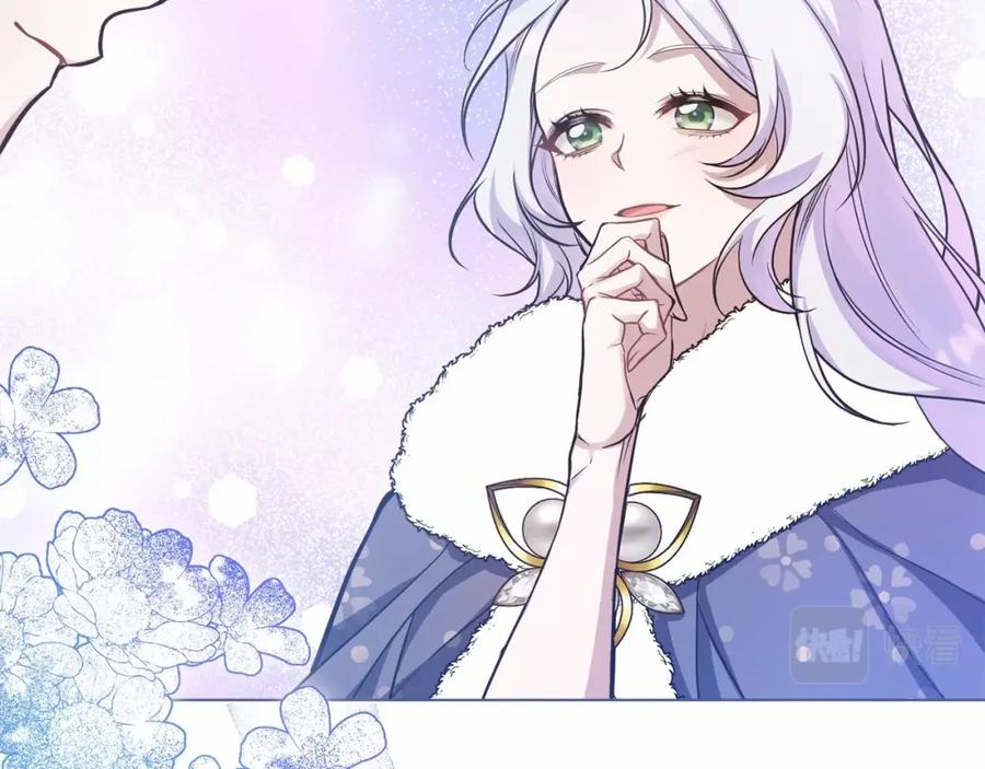 如果违背公爵的话 - 第5话 也许，他已经讨厌我了？ - 第14张图