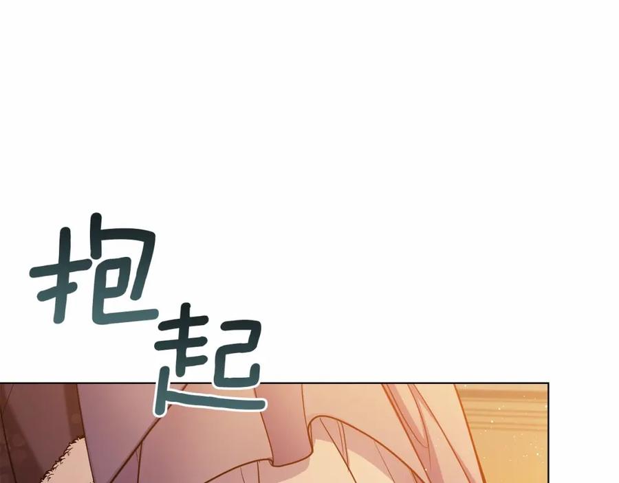 如果违背公爵的话 - 第5话 也许，他已经讨厌我了？ - 第135张图