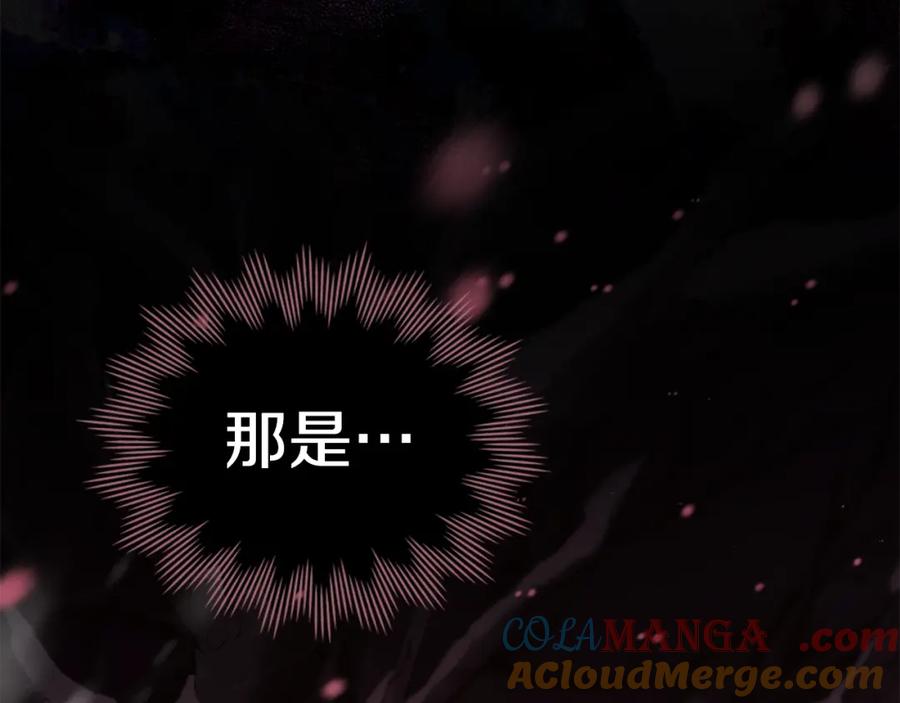 如果违背公爵的话 - 第76话 我所认识的你 - 第73张图