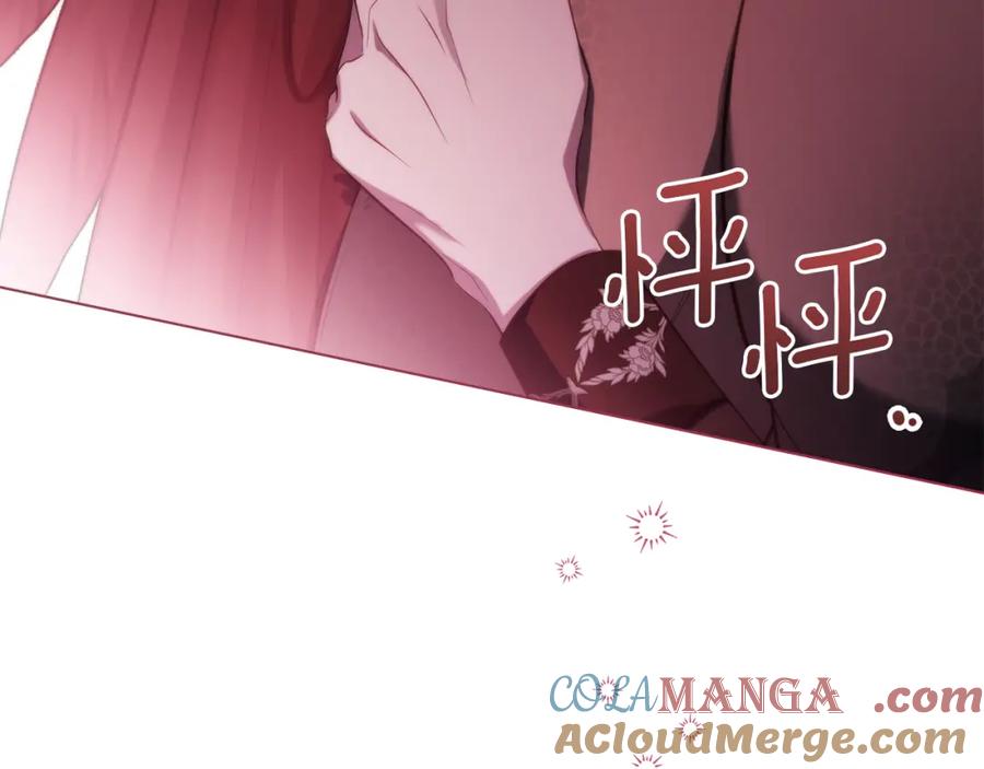 如果违背公爵的话 - 第76话 我所认识的你 - 第109张图