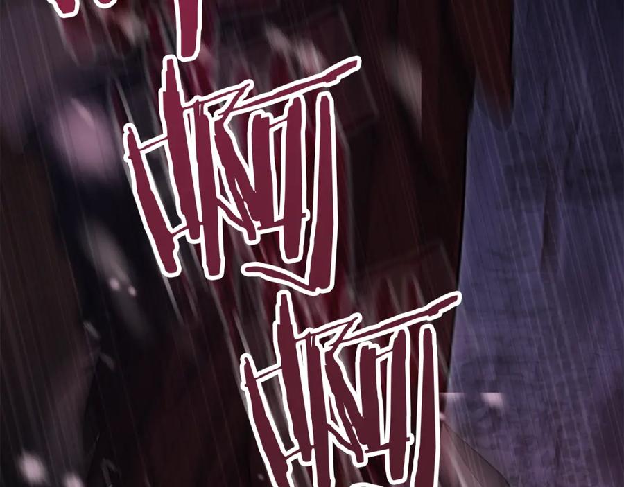 如果违背公爵的话 - 第76话 我所认识的你 - 第96张图