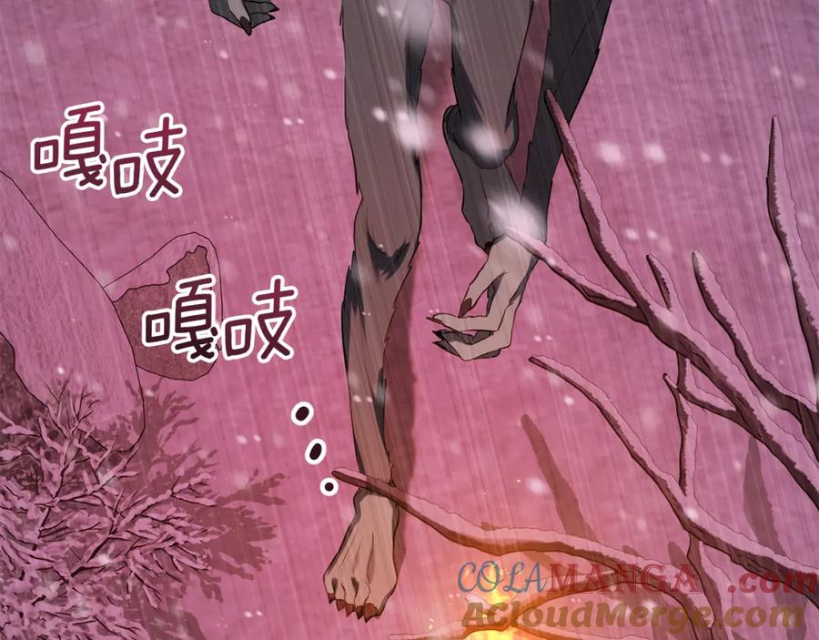 如果违背公爵的话 - 第76话 我所认识的你 - 第85张图