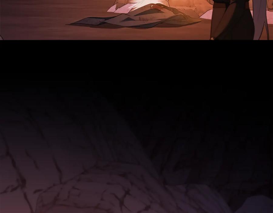 如果违背公爵的话 - 第76话 我所认识的你 - 第16张图