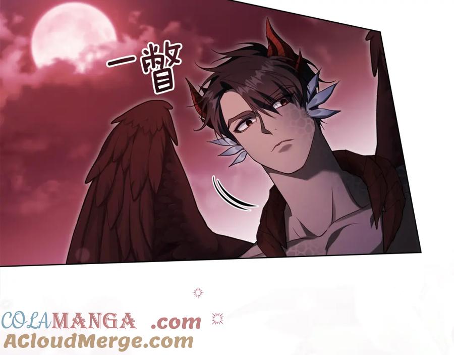 如果违背公爵的话 - 第76话 我所认识的你 - 第121张图