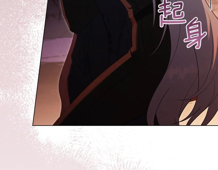 如果违背公爵的话 - 第76话 我所认识的你 - 第40张图