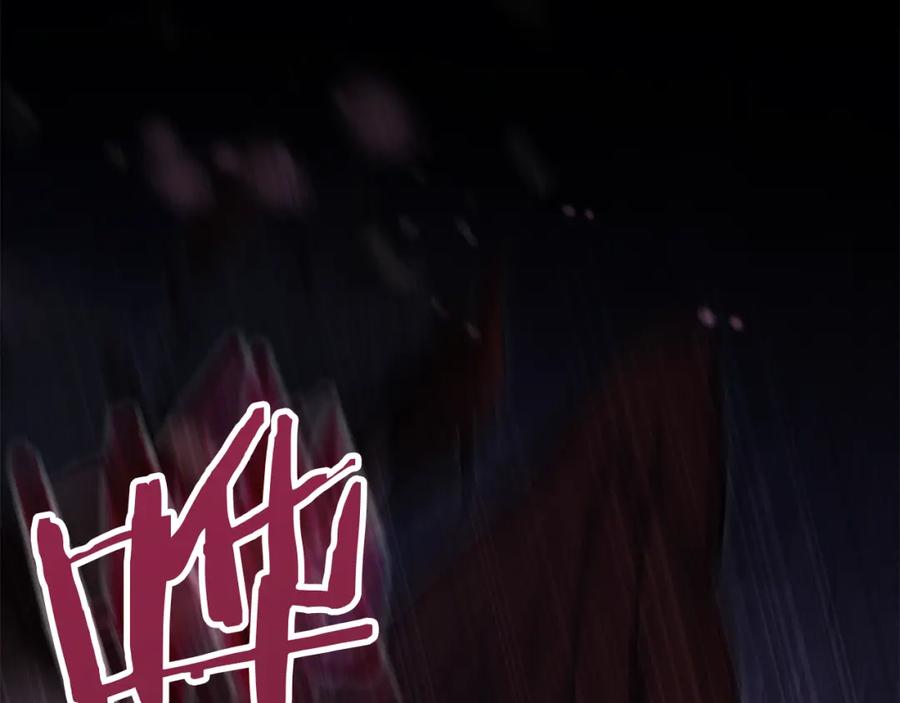 如果违背公爵的话 - 第76话 我所认识的你 - 第95张图