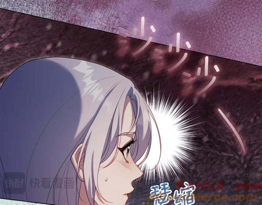 如果违背公爵的话 - 第76话 我所认识的你 - 第65张图