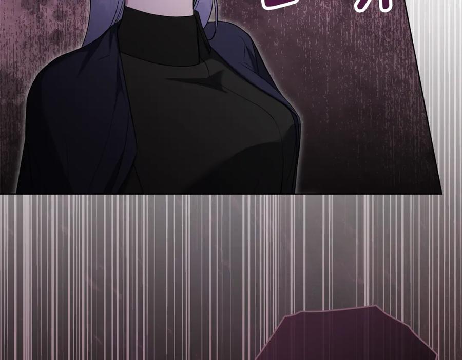 如果违背公爵的话 - 第76话 我所认识的你 - 第88张图