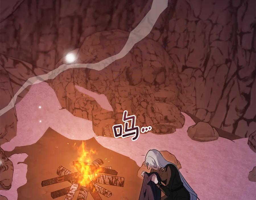 如果违背公爵的话 - 第76话 我所认识的你 - 第31张图