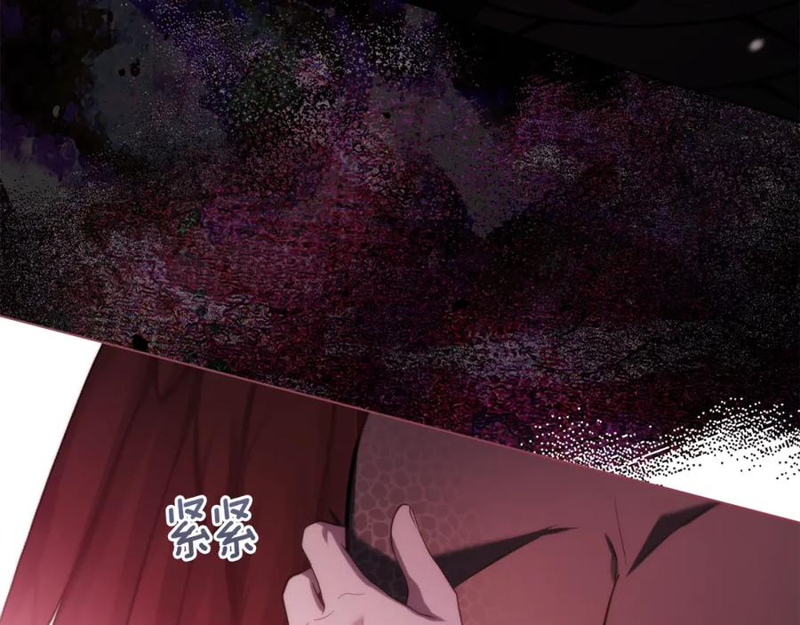 如果违背公爵的话 - 第76话 我所认识的你 - 第108张图