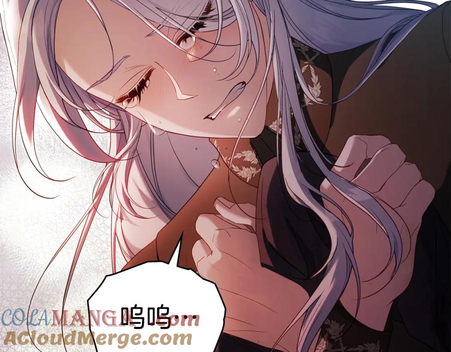 如果违背公爵的话 - 第76话 我所认识的你 - 第33张图