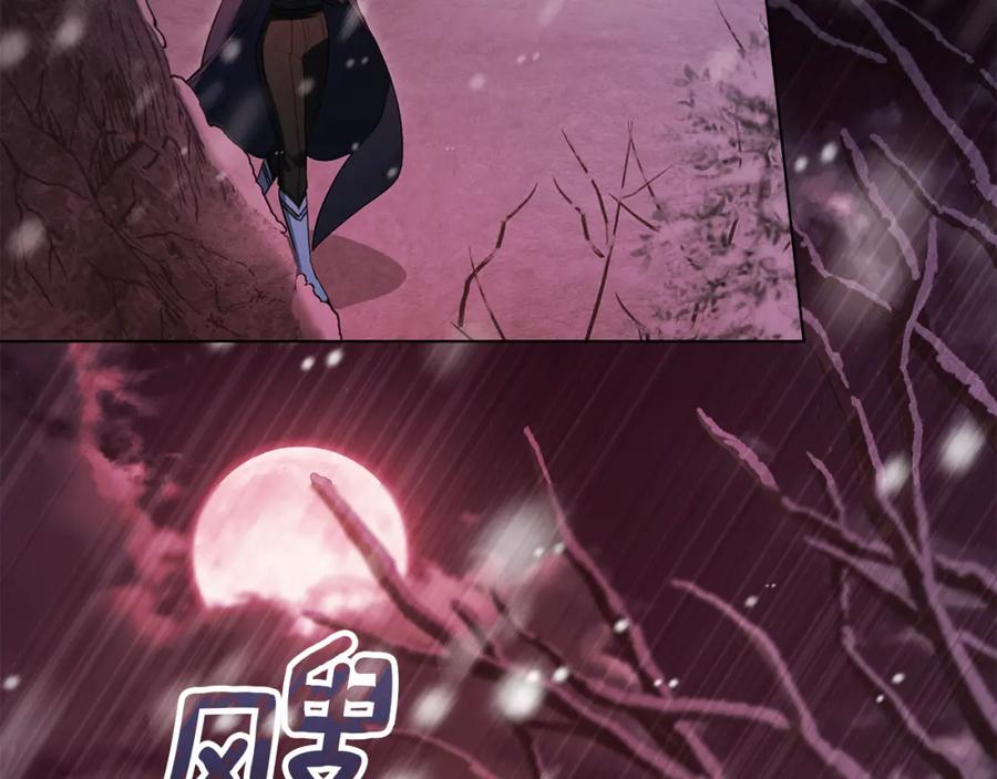 如果违背公爵的话 - 第76话 我所认识的你 - 第58张图