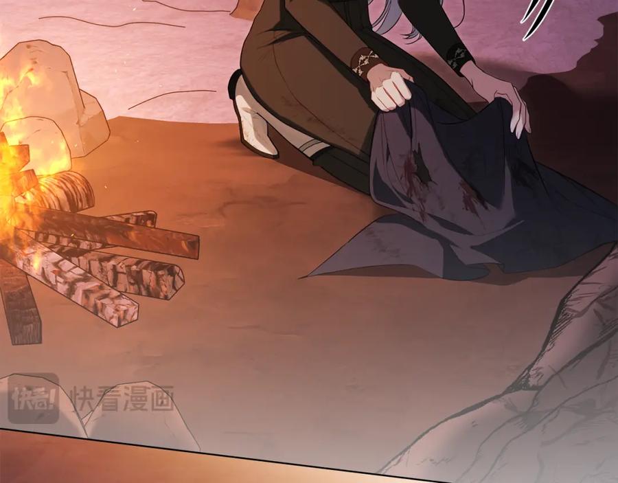 如果违背公爵的话 - 第76话 我所认识的你 - 第18张图