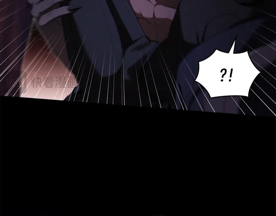 如果违背公爵的话 - 第76话 我所认识的你 - 第94张图