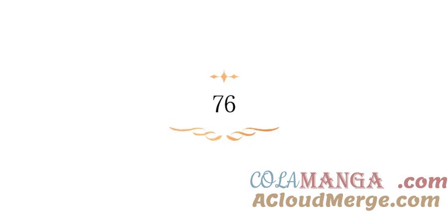 如果违背公爵的话 - 第76话 我所认识的你 - 第53张图