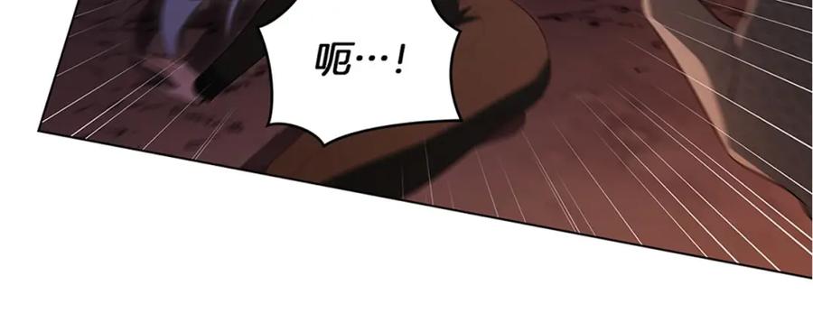 如果违背公爵的话 - 第76话 我所认识的你 - 第135张图