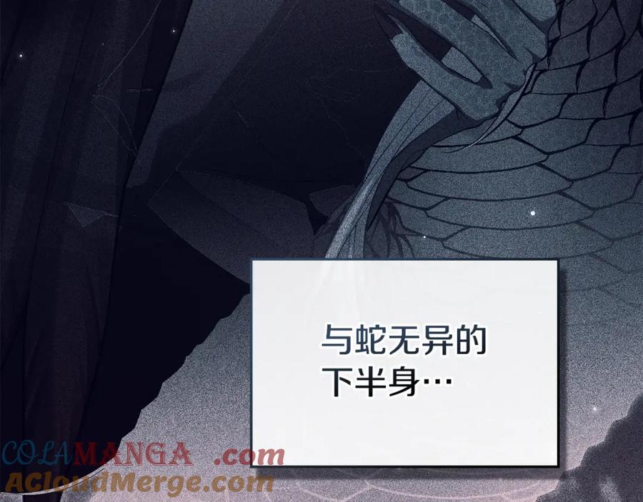 如果违背公爵的话 - 第76话 我所认识的你 - 第113张图