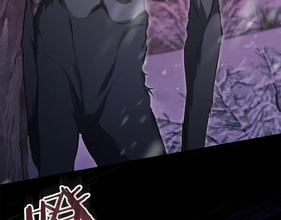 如果违背公爵的话 - 第76话 我所认识的你 - 第76张图