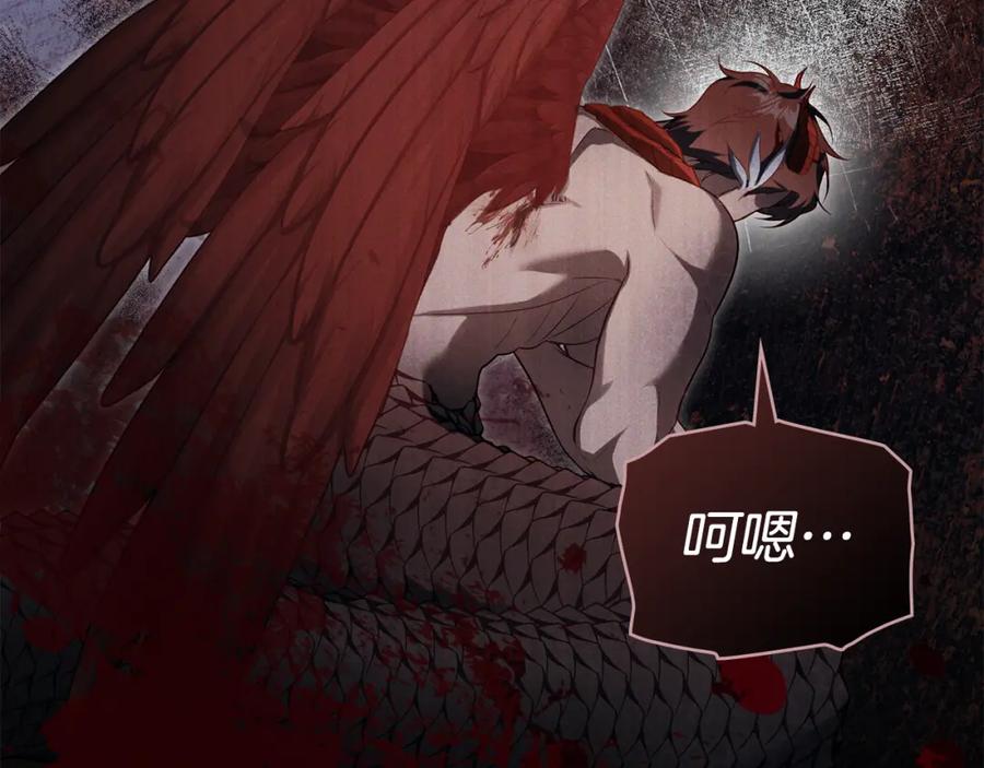 如果违背公爵的话 - 第77话 缠绵 - 第51张图