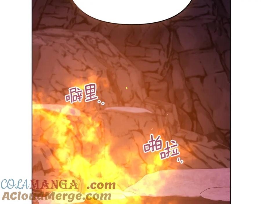 如果违背公爵的话 - 第77话 缠绵 - 第129张图