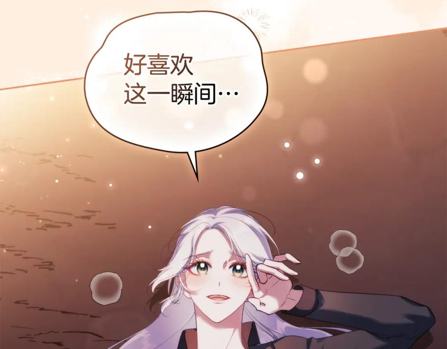 如果违背公爵的话 - 第77话 缠绵 - 第112张图