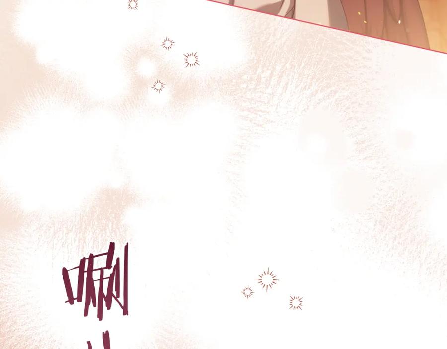 如果违背公爵的话 - 第77话 缠绵 - 第115张图