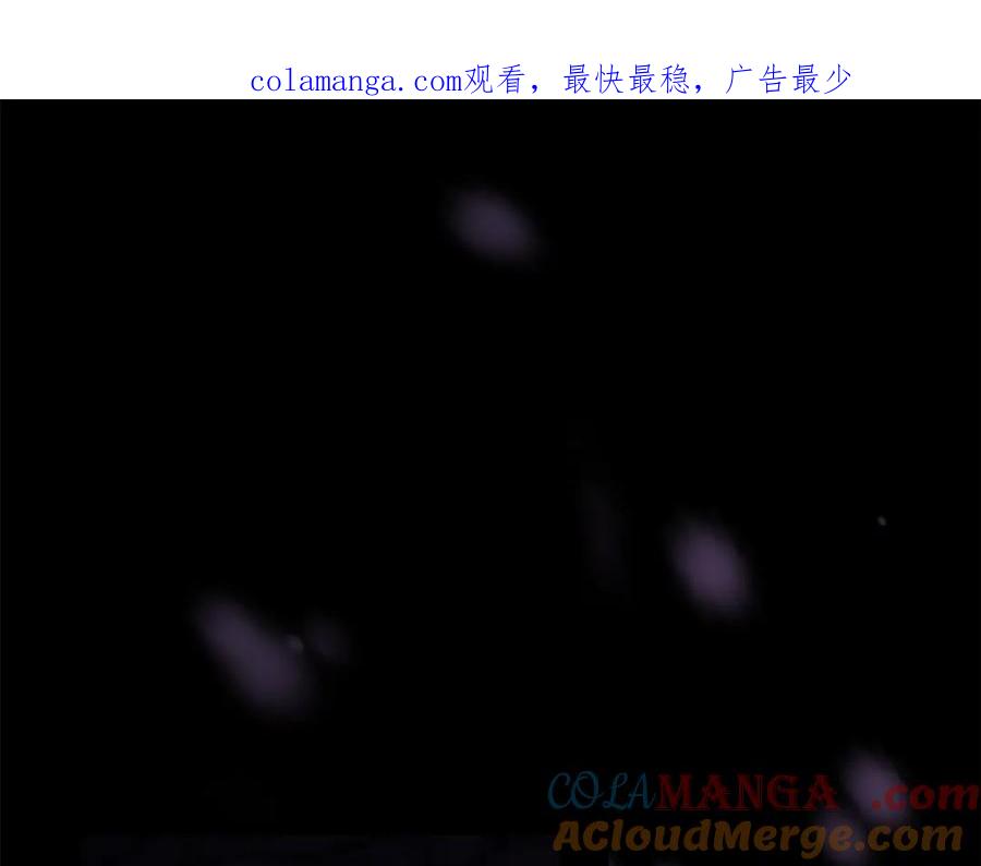 如果违背公爵的话 - 第77话 缠绵 - 第1张图