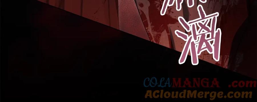 如果违背公爵的话 - 第77话 缠绵 - 第77张图