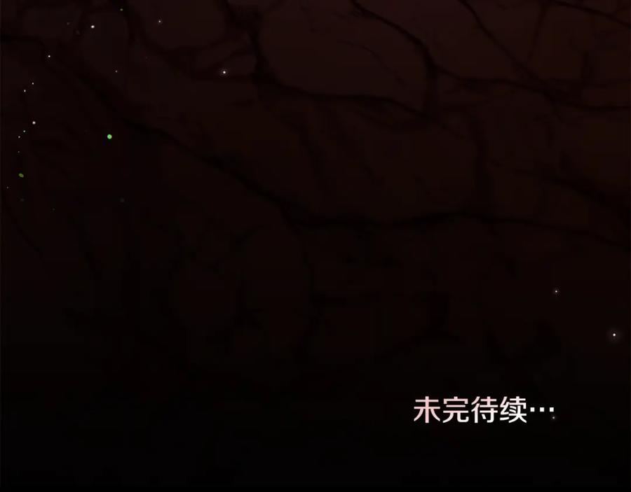 如果违背公爵的话 - 第77话 缠绵 - 第122张图