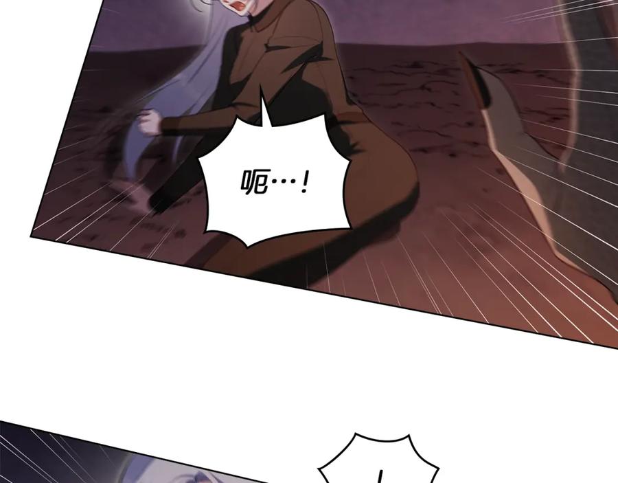 如果违背公爵的话 - 第77话 缠绵 - 第47张图