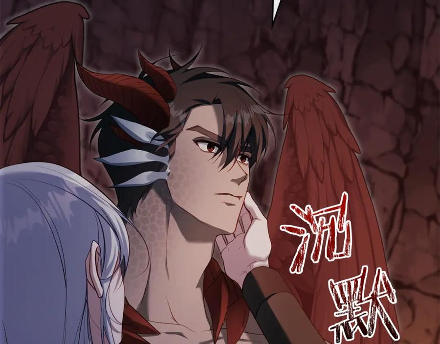 如果违背公爵的话 - 第77话 缠绵 - 第11张图