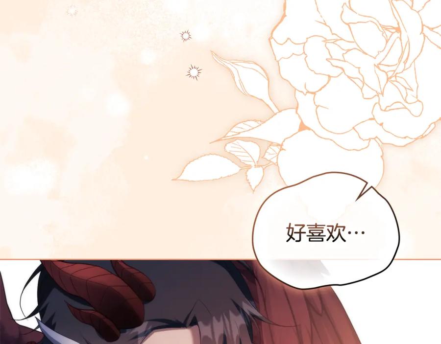 如果违背公爵的话 - 第77话 缠绵 - 第110张图