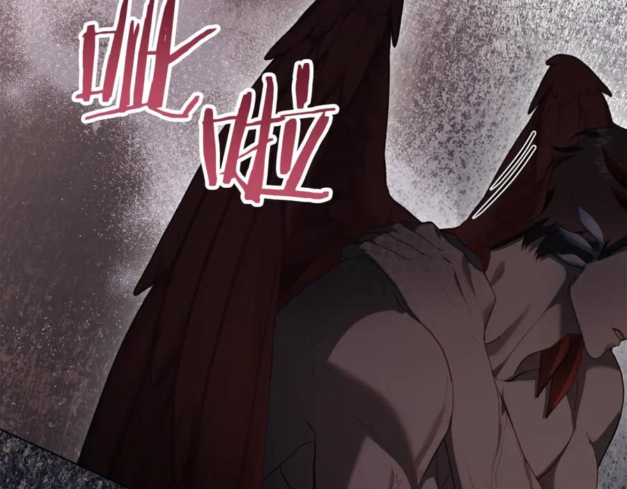 如果违背公爵的话 - 第77话 缠绵 - 第68张图