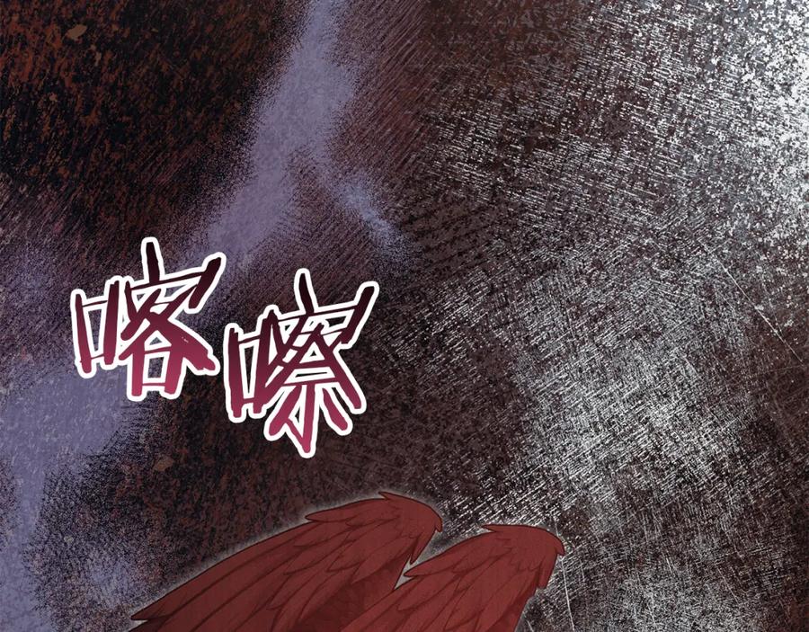 如果违背公爵的话 - 第77话 缠绵 - 第50张图