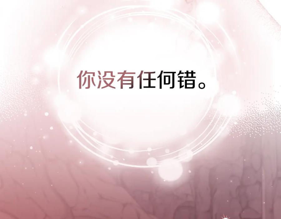 如果违背公爵的话 - 第77话 缠绵 - 第88张图