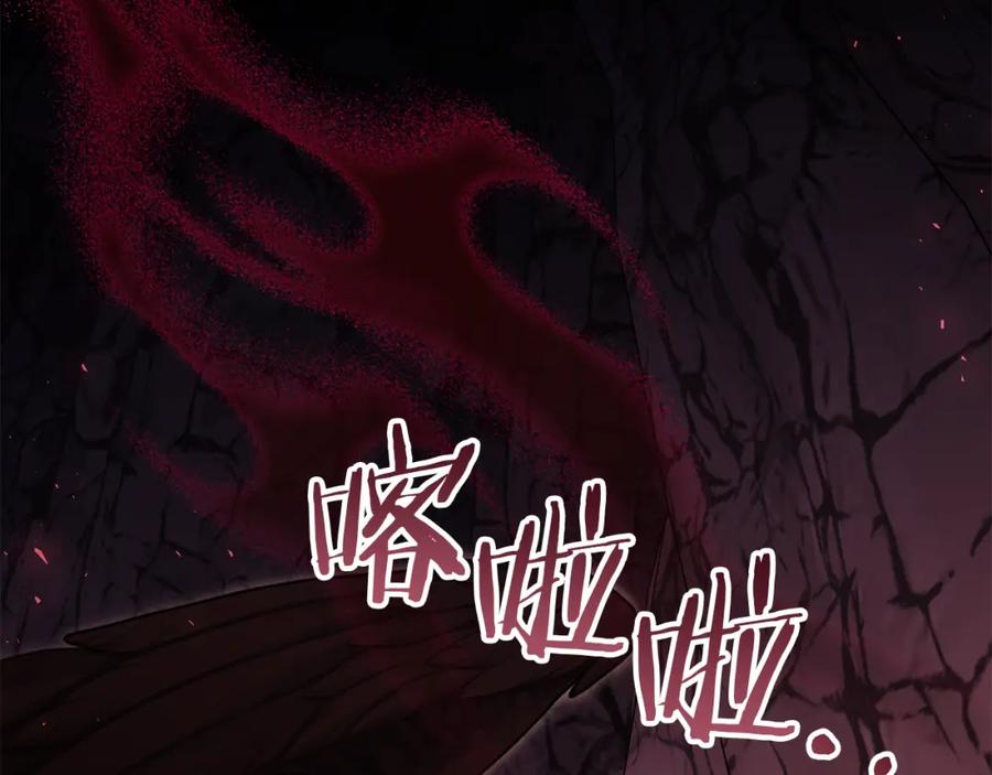 如果违背公爵的话 - 第77话 缠绵 - 第62张图