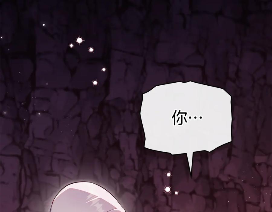 如果违背公爵的话 - 第77话 缠绵 - 第82张图