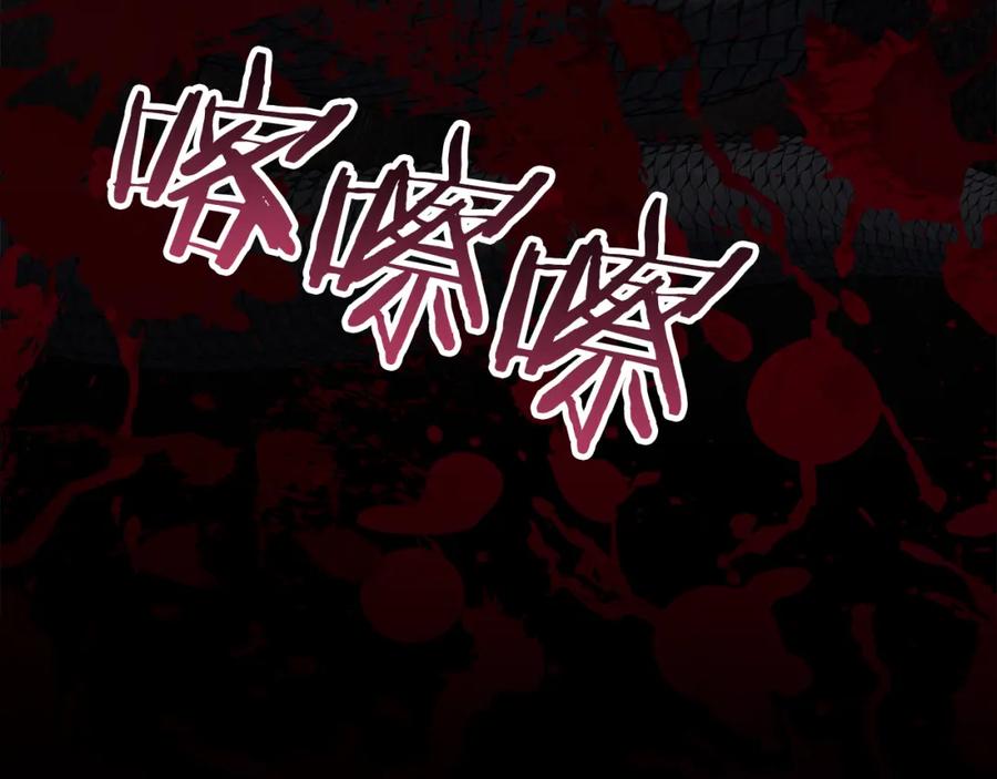 如果违背公爵的话 - 第77话 缠绵 - 第52张图