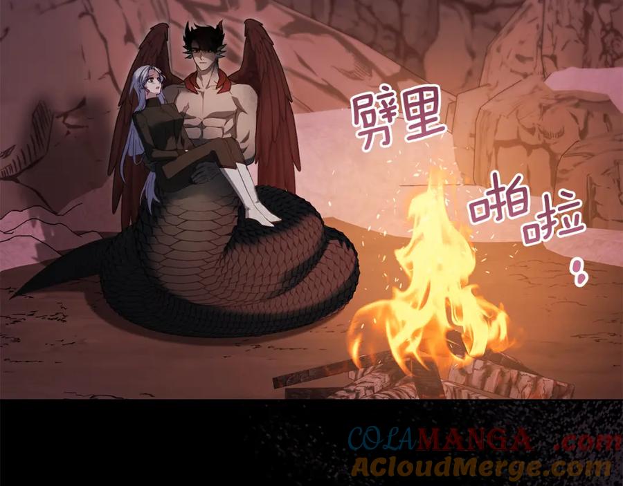 如果违背公爵的话 - 第77话 缠绵 - 第5张图