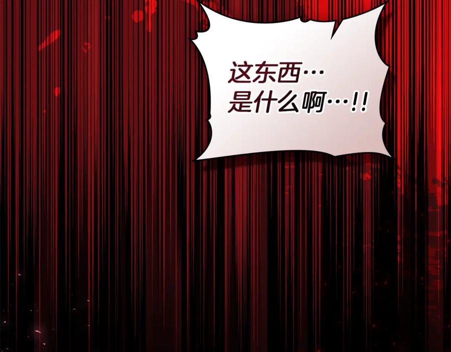 如果违背公爵的话 - 第78话 记忆浮现 - 第59张图